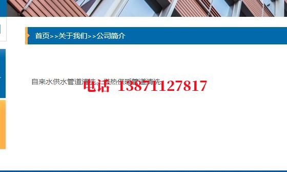 清苑石油管道清洗油垢